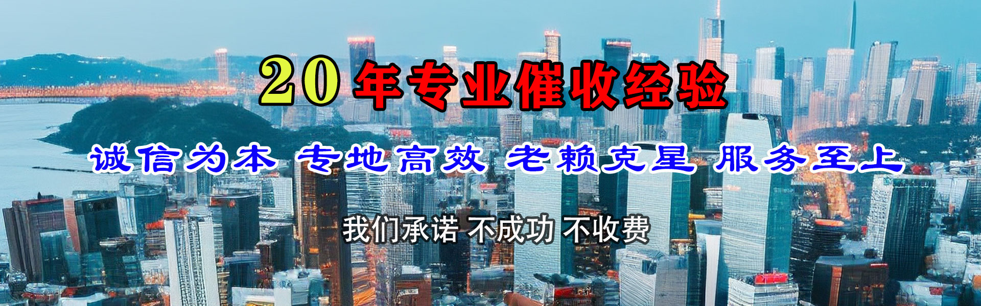 射阳讨账公司